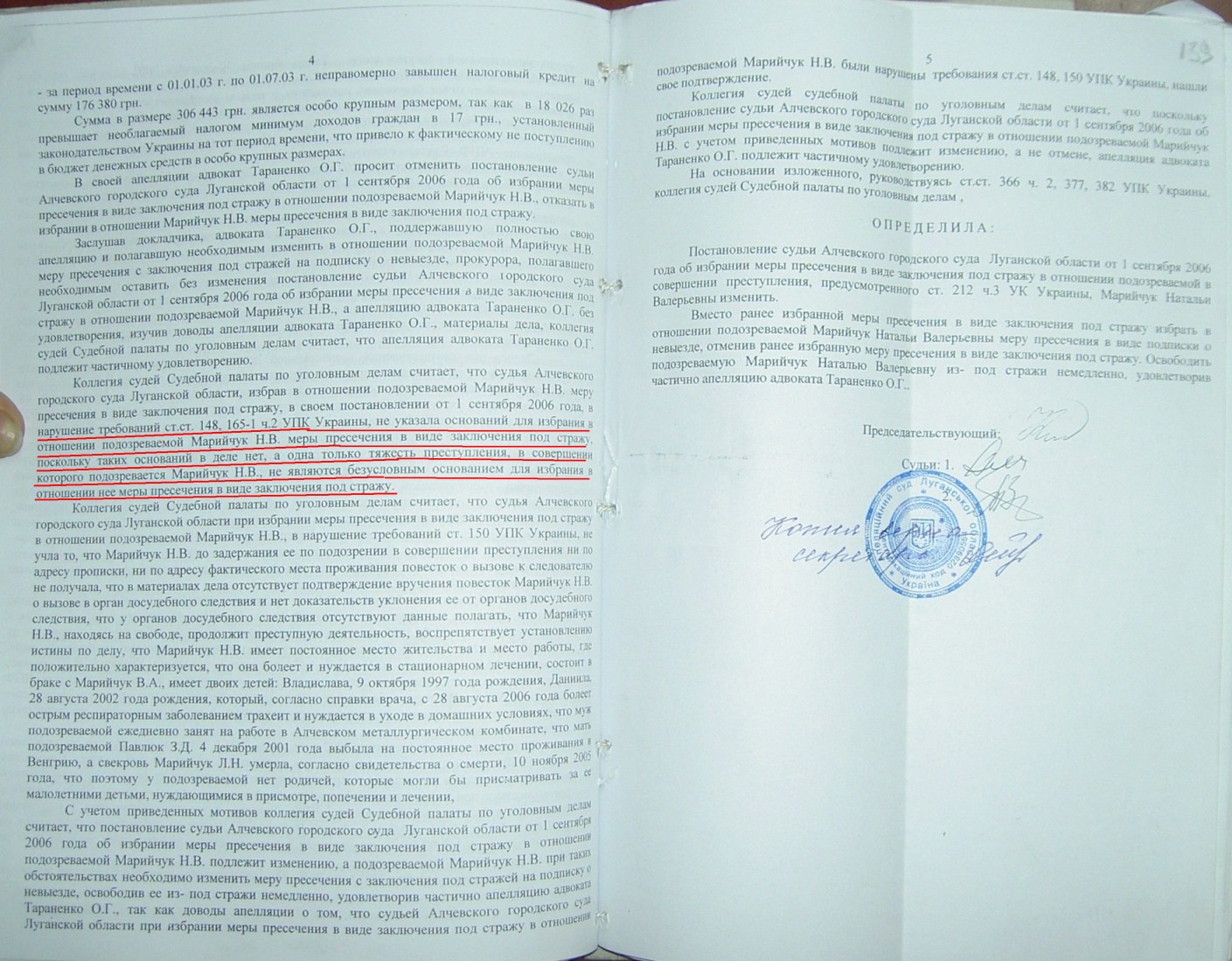 В случае необходимости предоставить Заявителем приложенные на лазерном  диске документы в печатном виде просим сообщить и они будут предоставлены