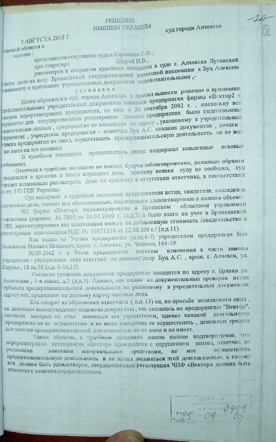 В случае необходимости предоставить Заявителем приложенные на лазерном  диске документы в печатном виде просим сообщить и они будут предоставлены