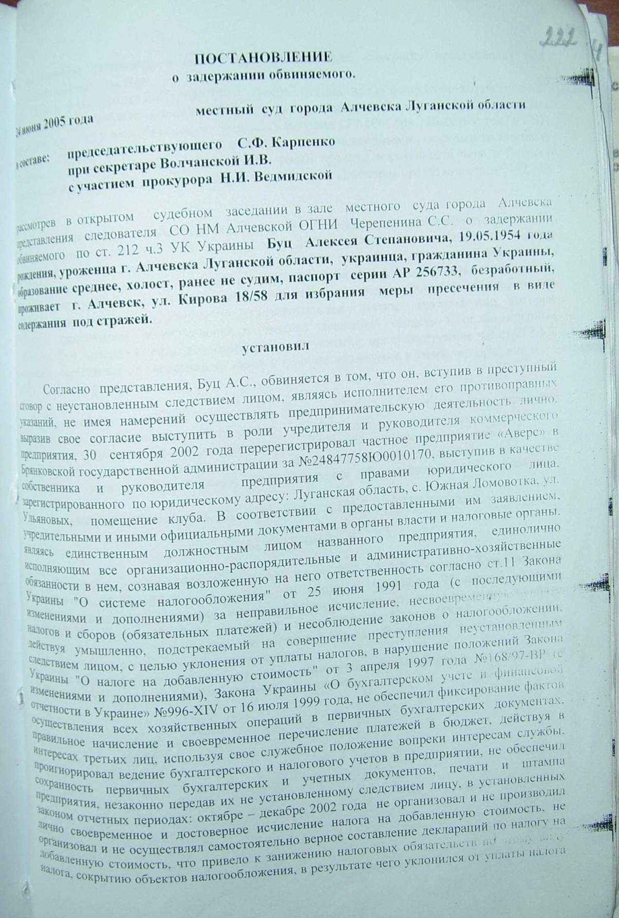 В случае необходимости предоставить Заявителем приложенные на лазерном  диске документы в печатном виде просим сообщить и они будут предоставлены