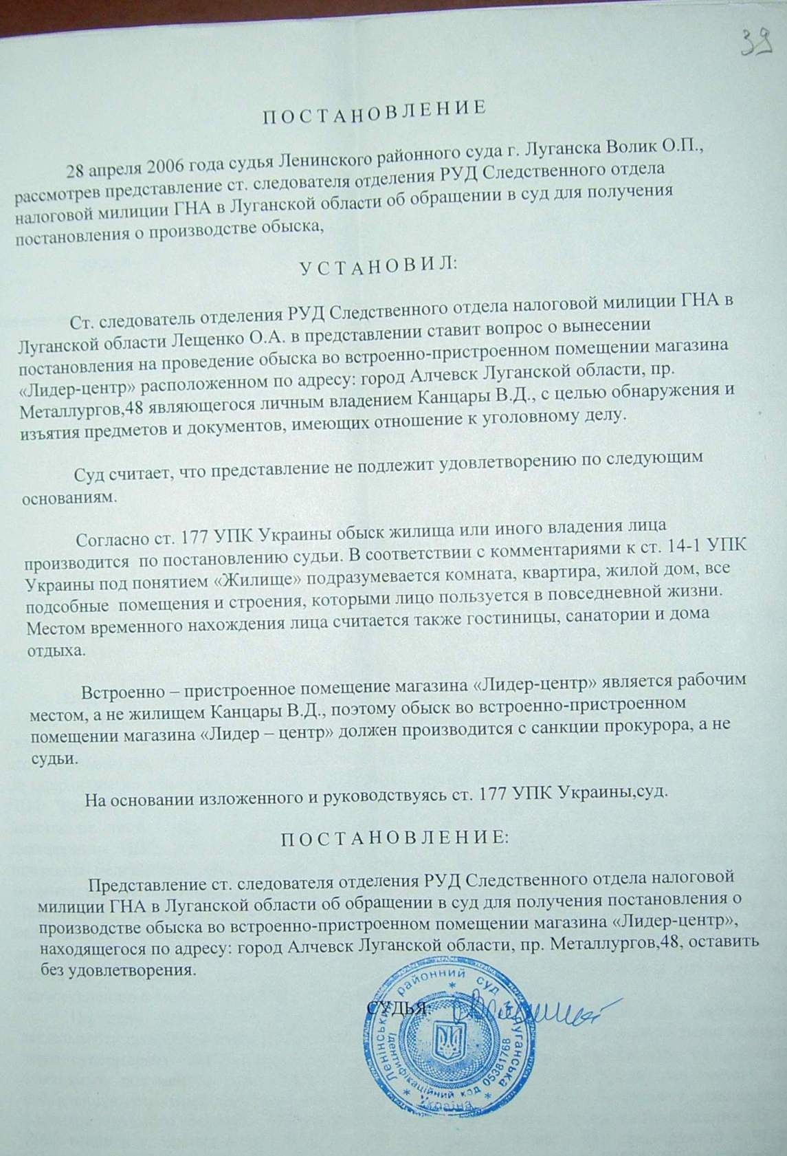 В случае необходимости предоставить Заявителем приложенные на лазерном  диске документы в печатном виде просим сообщить и они будут предоставлены