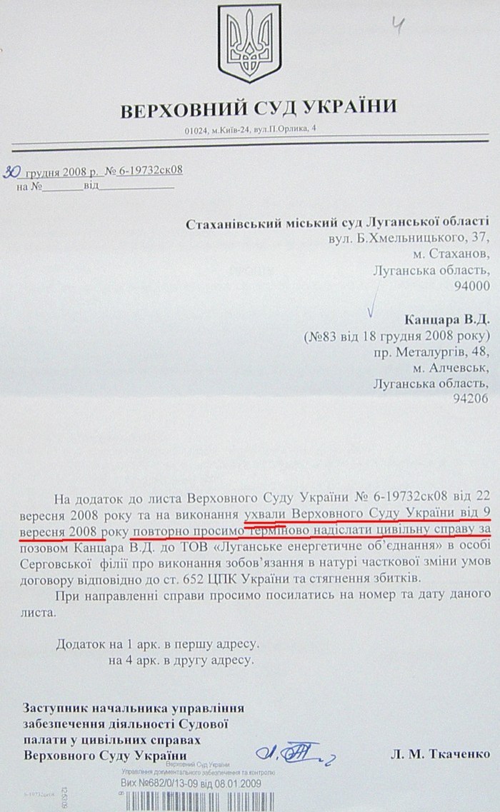 В случае необходимости предоставить Заявителем приложенные на лазерном  диске документы в печатном виде просим сообщить и они будут предоставлены